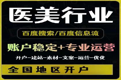 SEM运营托管的成功经验分享与未来趋势