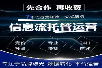 不同行业如何利用信息流推广开户？——案例解读